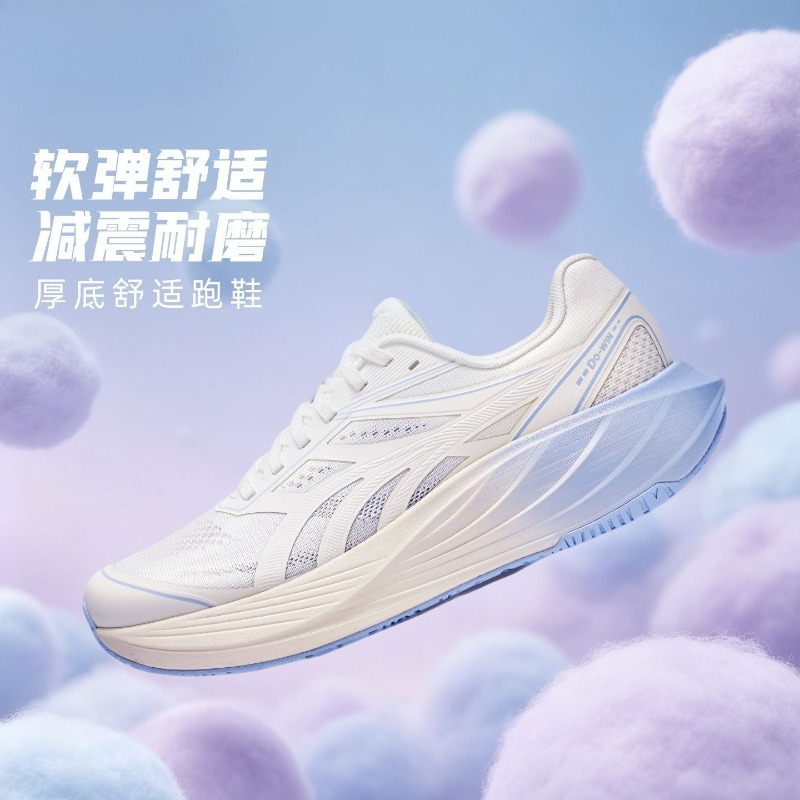Scarpe da Corsa Originali di M - Shock Absorbing Gym Trainers recensione e prezzo