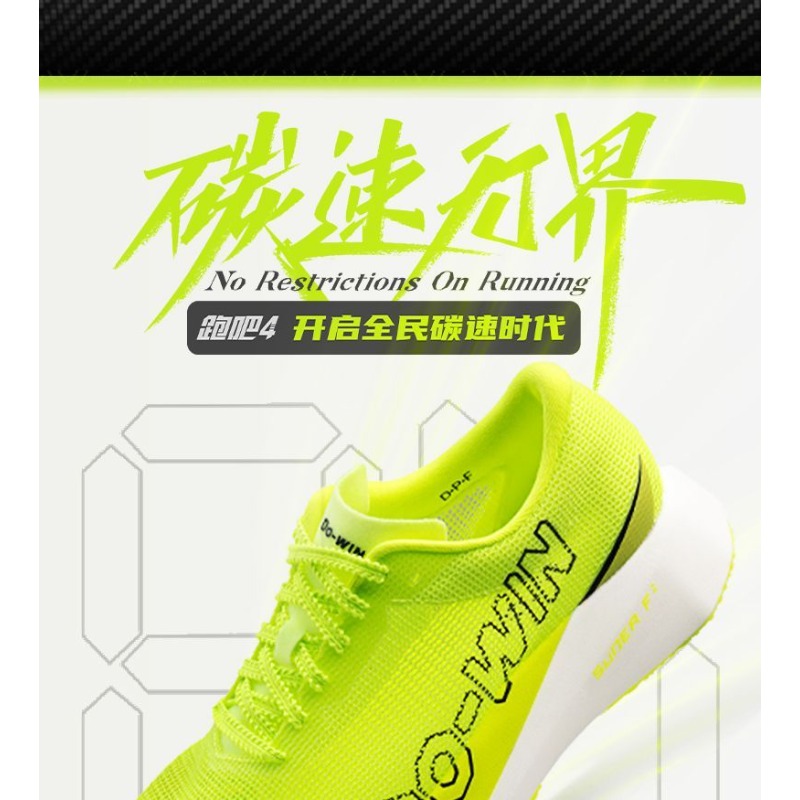 Scarpe da Corsa Professionali  - Shock Absorbing Gym Trainers recensione e prezzo